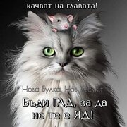 Аватар