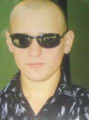 Аватар