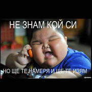 Аватар