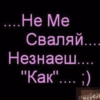 Аватар