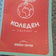Аватар