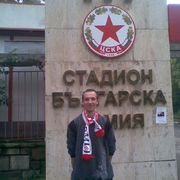Аватар