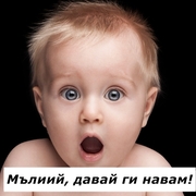 Аватар