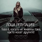 Аватар