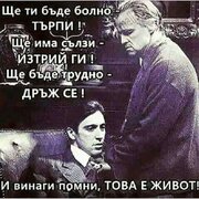 Аватар