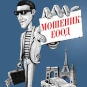 Аватар