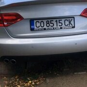 Аватар