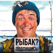 Аватар