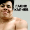 Аватар