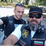 Аватар