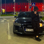 Аватар