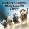 Аватар
