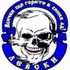 Аватар