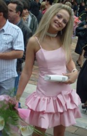 Аватар