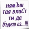 Аватар