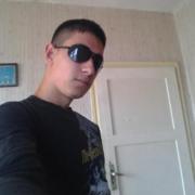 Аватар