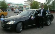 Аватар
