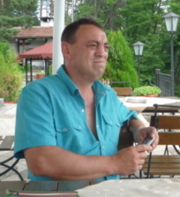 Аватар