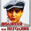 Аватар