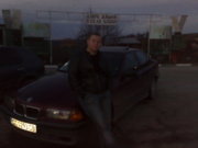 Аватар