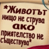 Аватар