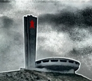 Аватар