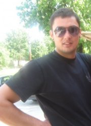 Аватар