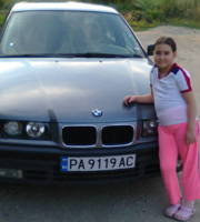 Аватар
