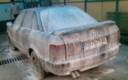 Аватар