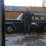 Аватар