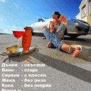 Аватар
