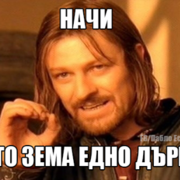 Аватар