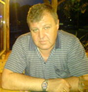 Аватар