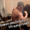 Аватар