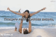 Аватар