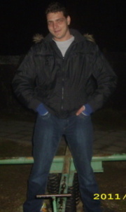 Аватар