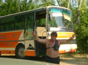 Аватар