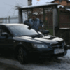 Аватар
