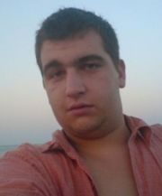 Аватар
