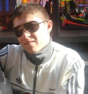 Аватар