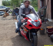 Аватар