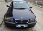 Аватар