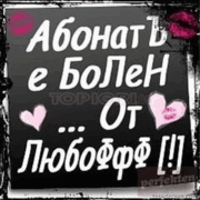 Аватар