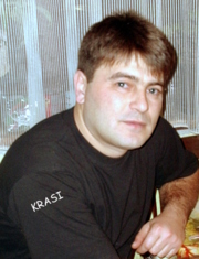 Аватар