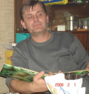 Аватар