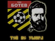 Аватар