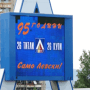 Аватар
