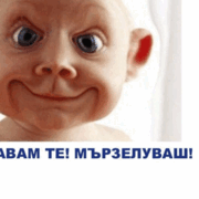 Аватар