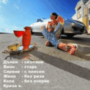 Аватар