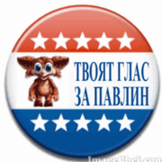 Аватар